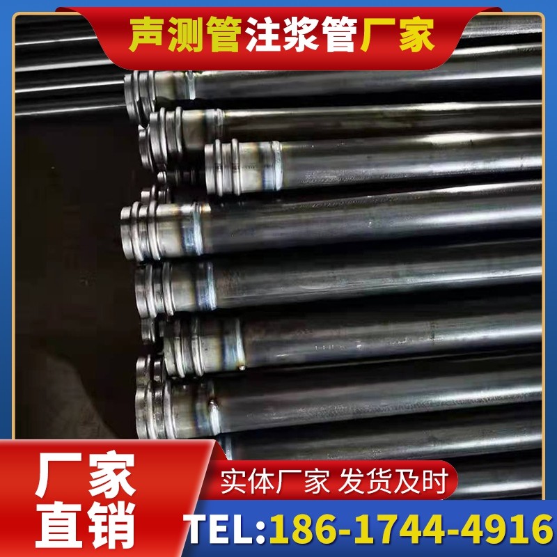 毛嘴镇50mm声测管：小直径桩基（＜1.2 米）的选型逻辑