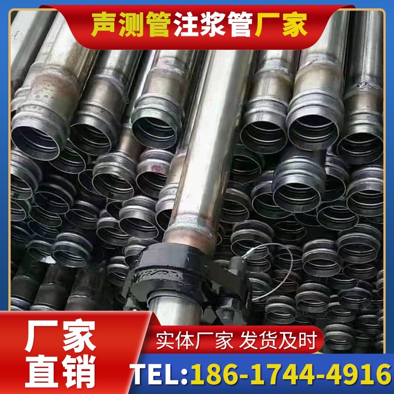毛嘴镇50mm声测管：小直径桩基（＜1.2 米）的适配选型依据