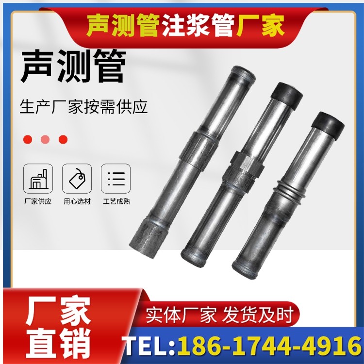 毛嘴镇钳压式声测管的防腐处理与耐久性保障