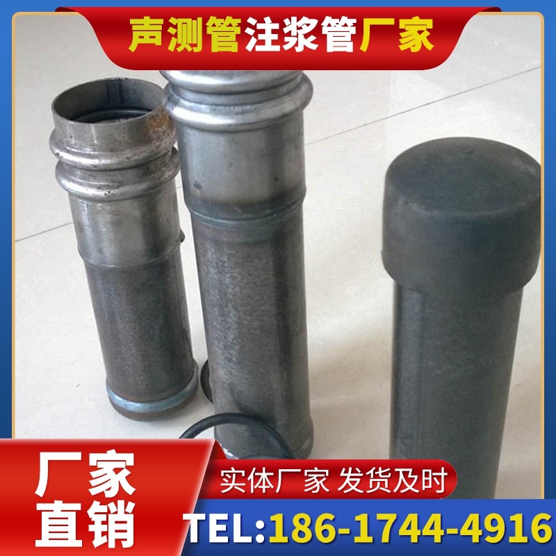 毛嘴镇桩基缺陷修复中声测管注浆管的协同流程