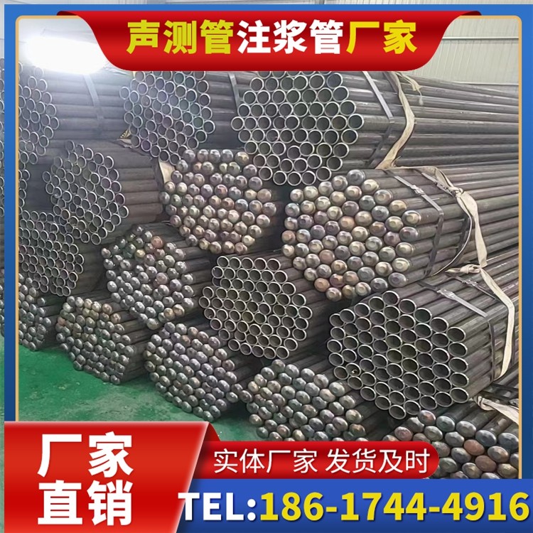 毛嘴镇声测管厂家直销的产品退换货流程,保障采购权益