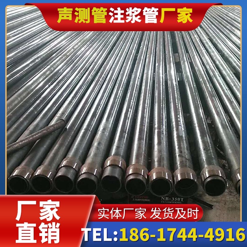 毛嘴镇钳压式声测管：桩基检测的核心助力