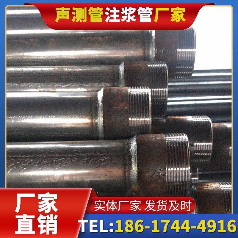 毛嘴镇钳压式声测管的结构特性解析